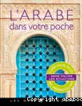 L'arabe dans votre poche